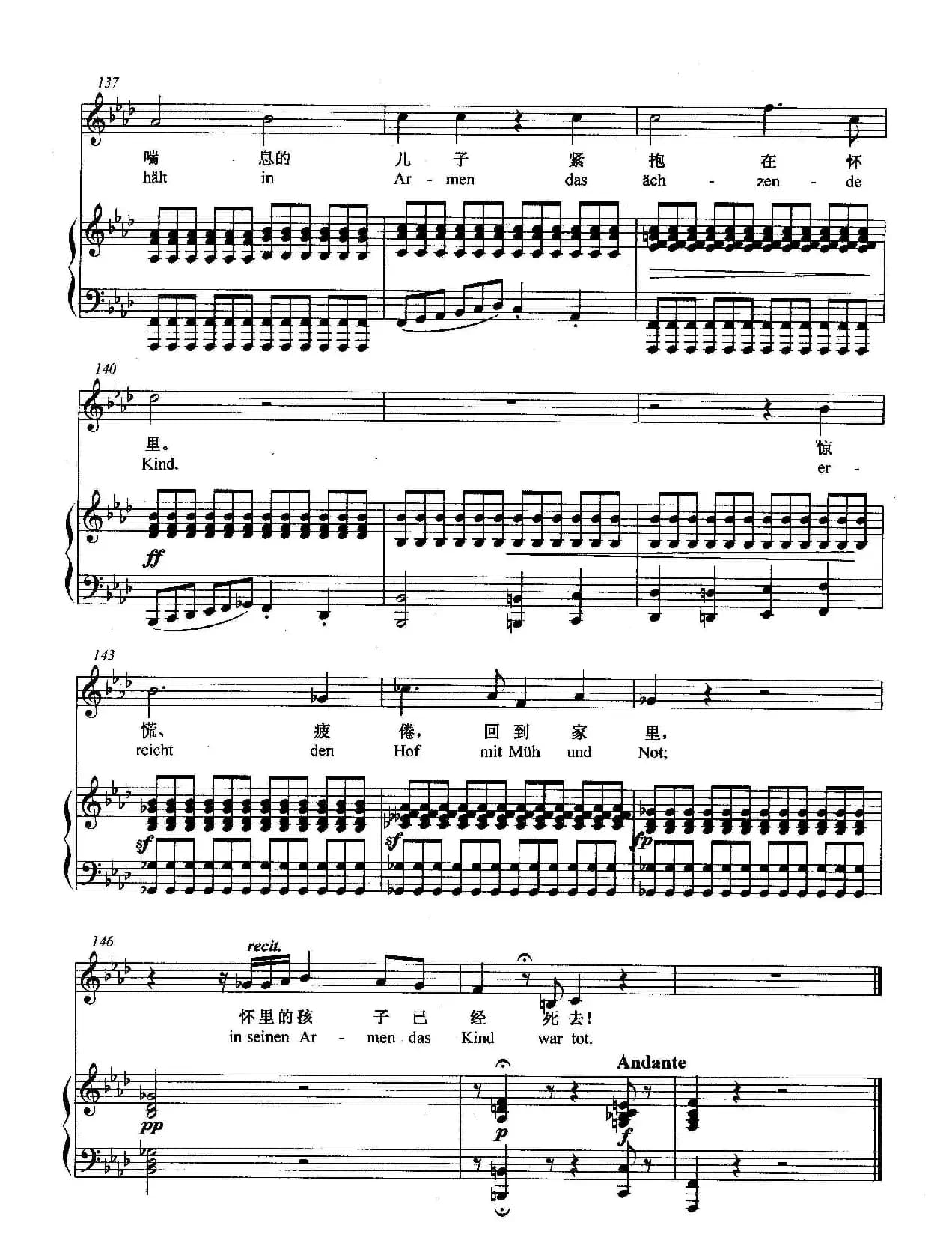 [奥]魔王（正谱）