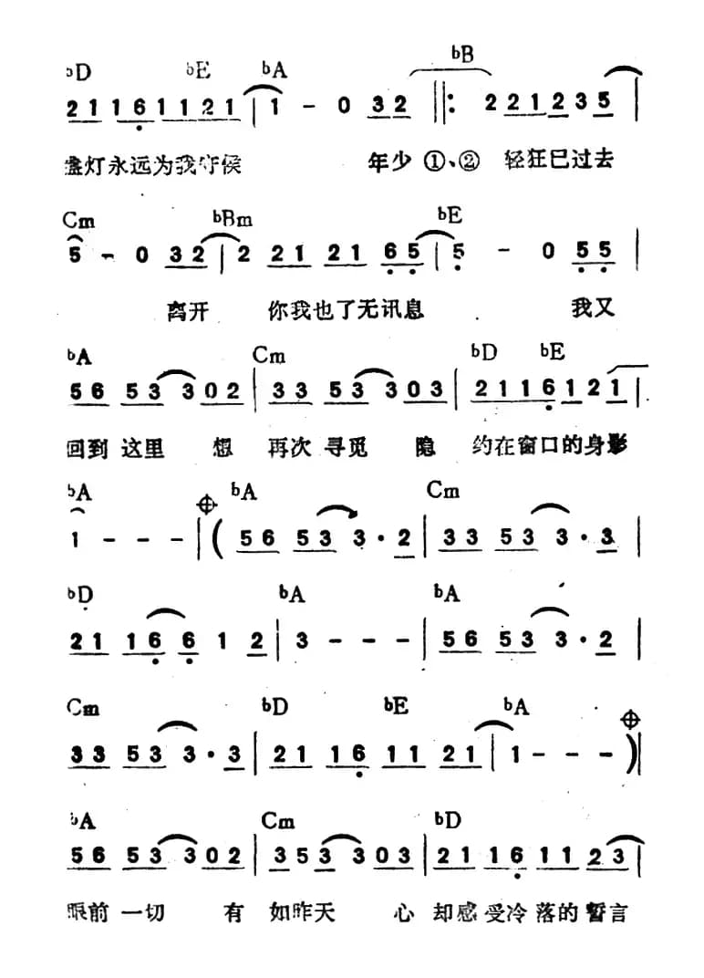 告诉我，亲爱的你