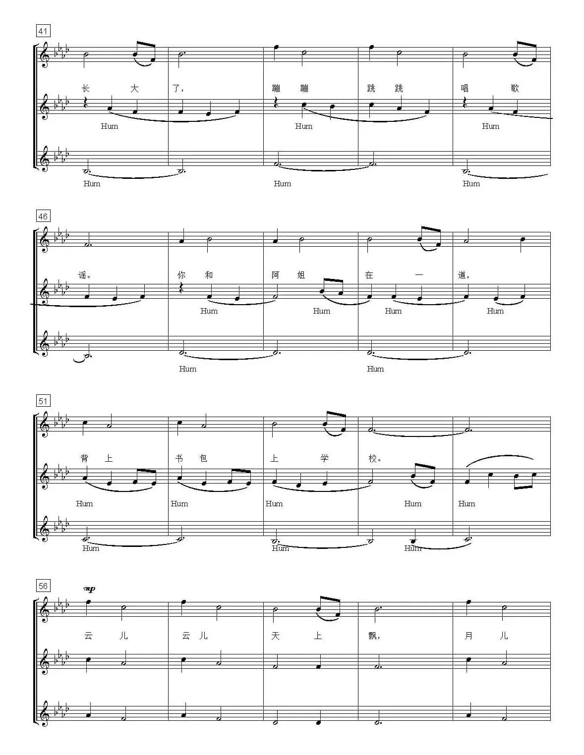 景颇童谣（三）摇篮曲（合唱、五线谱）