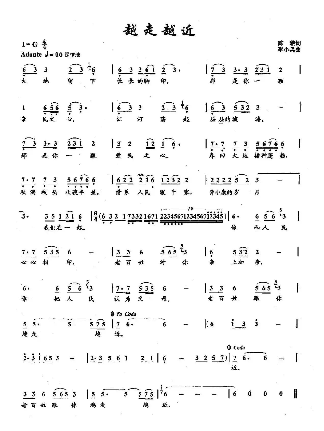 17越走越近（双谱）