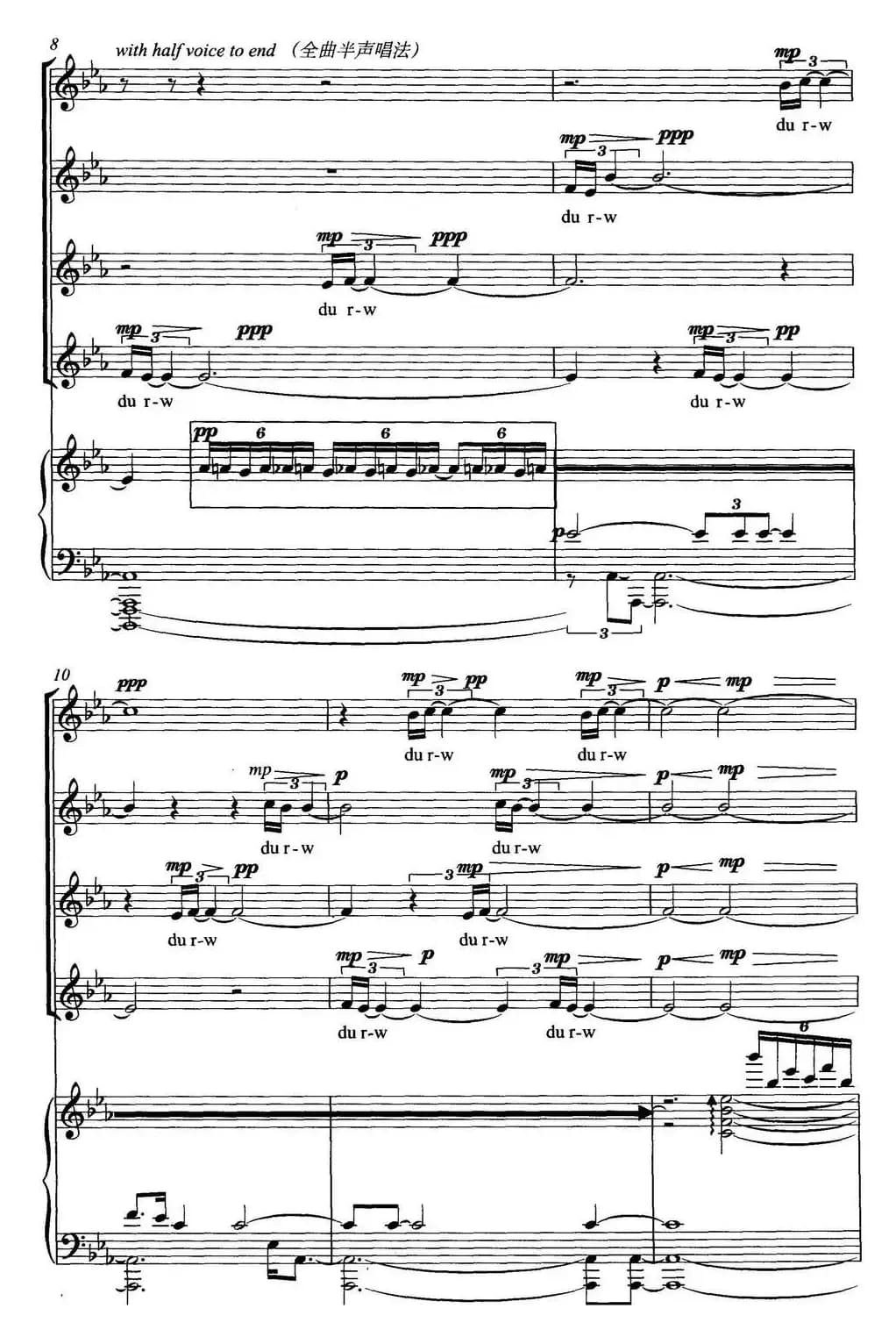 雪景图（女声四重唱、正谱）