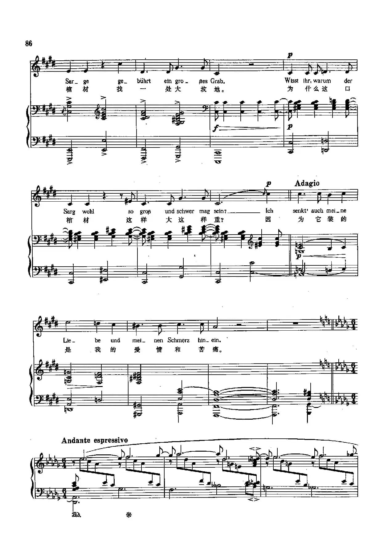 [德]28邪恶的旧曲（正谱）