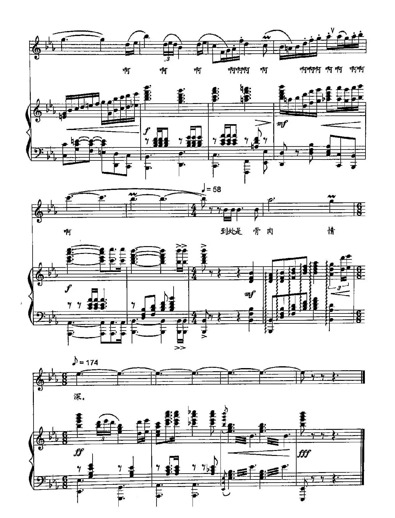 ​16幸福的家园（双谱）