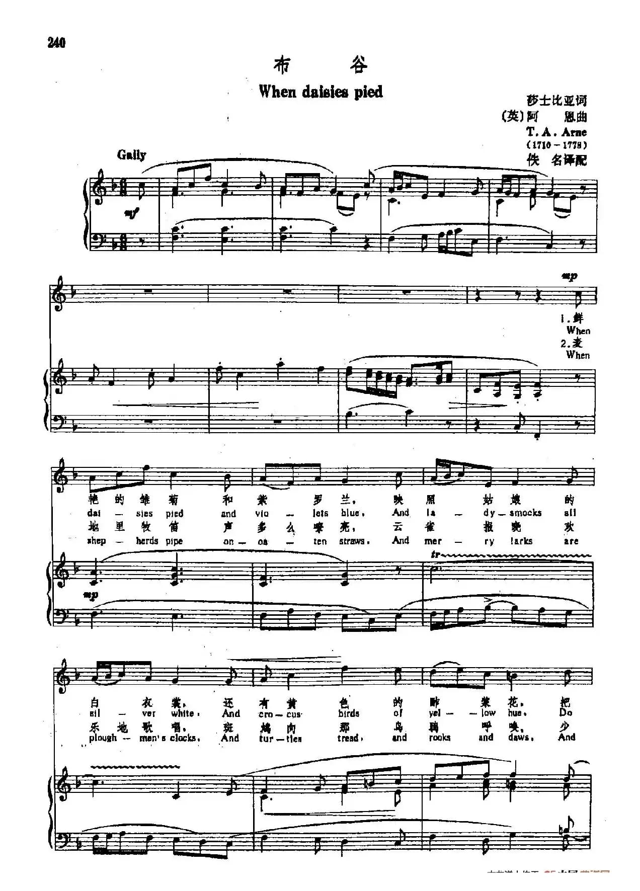  声乐教学曲库3-[意]50布谷（正谱） 