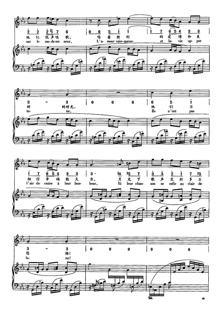 月光（正谱、线简谱、中外文对照版）