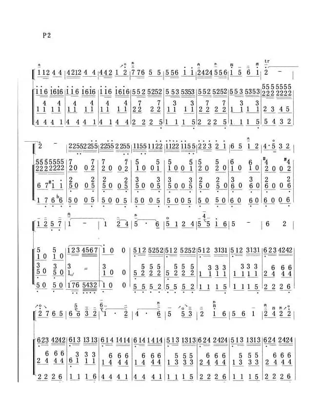 节日欢歌（二胡独奏谱）