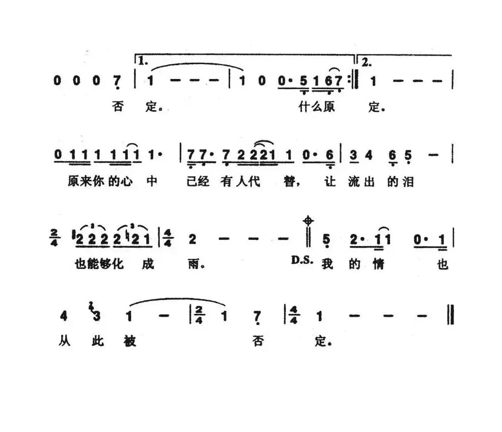无情的雨  无情的你