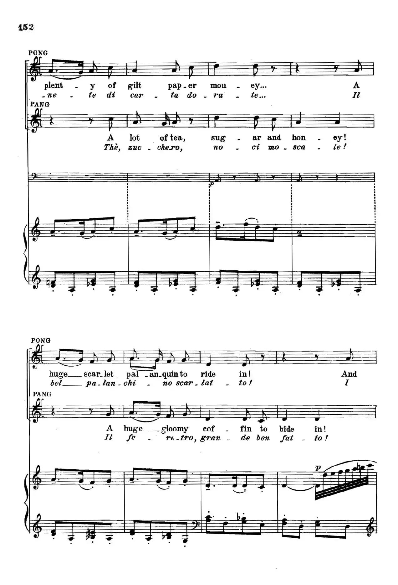 《图兰朵公主》三幕五场歌剧（英意双语）全谱（钢琴伴奏谱 P152——166）