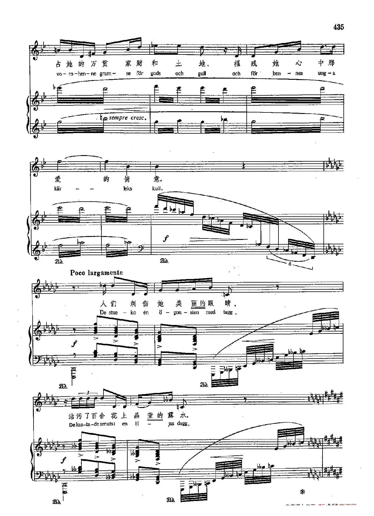 声乐教学曲库4-[芬]80芦苇沙沙（正谱）