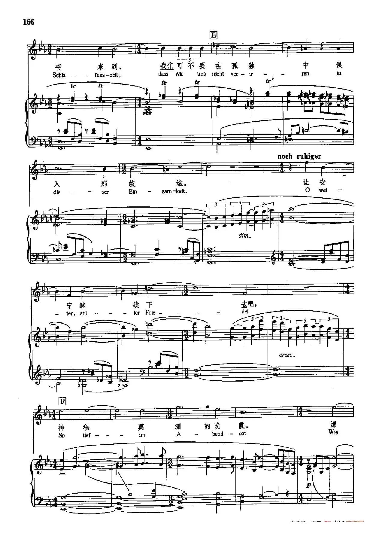 声乐教学曲库5-37晚霞（正谱）