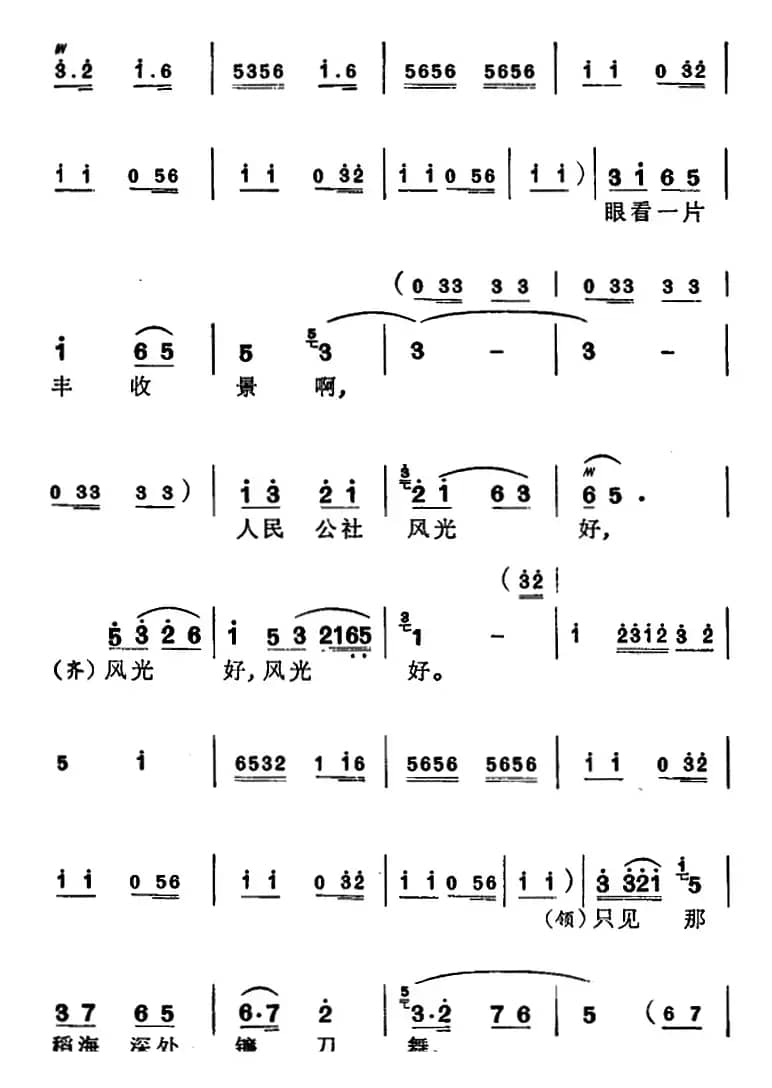 [苏州弹词]徐丽仙唱腔选：全靠党的好领导