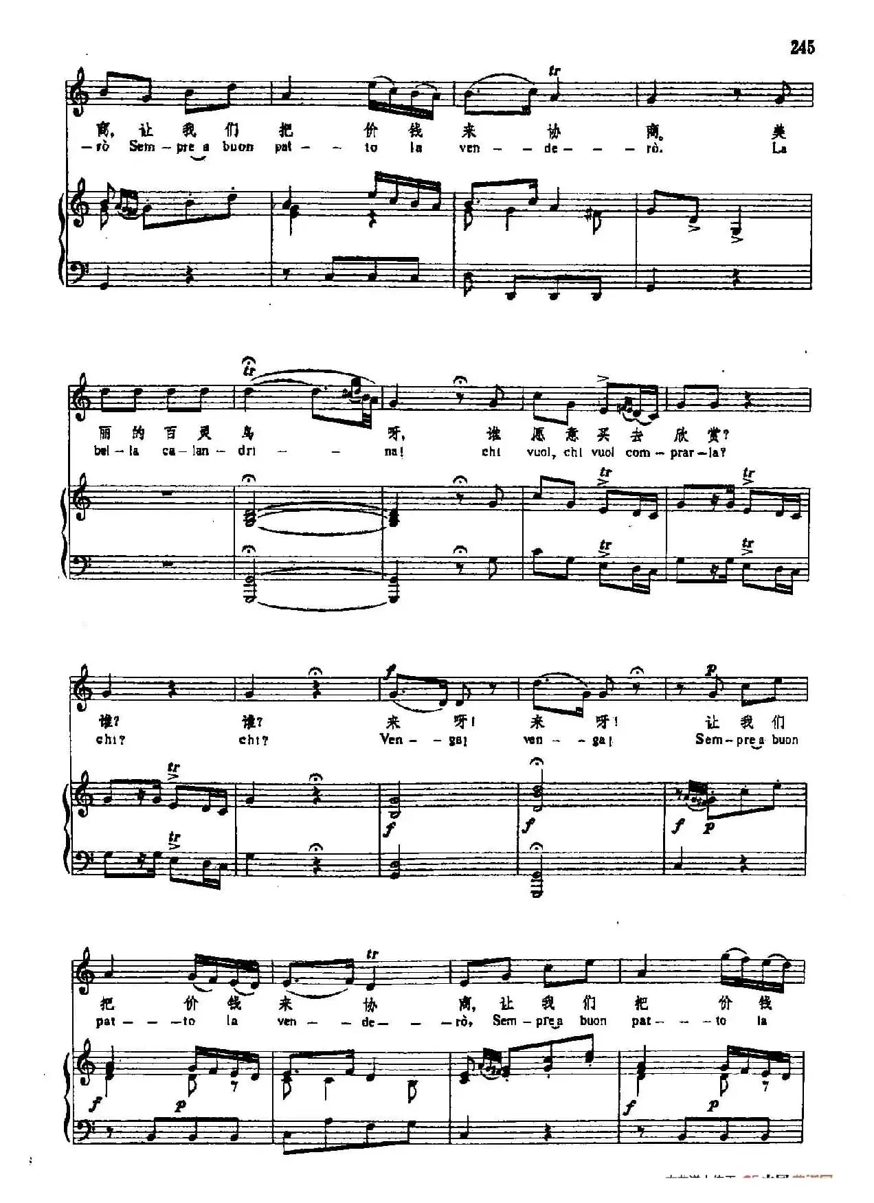  声乐教学曲库3-[意]51谁想买美丽的百灵鸟（正谱）