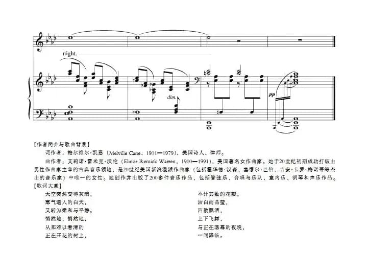 傍晚的雪（正谱 [美]）