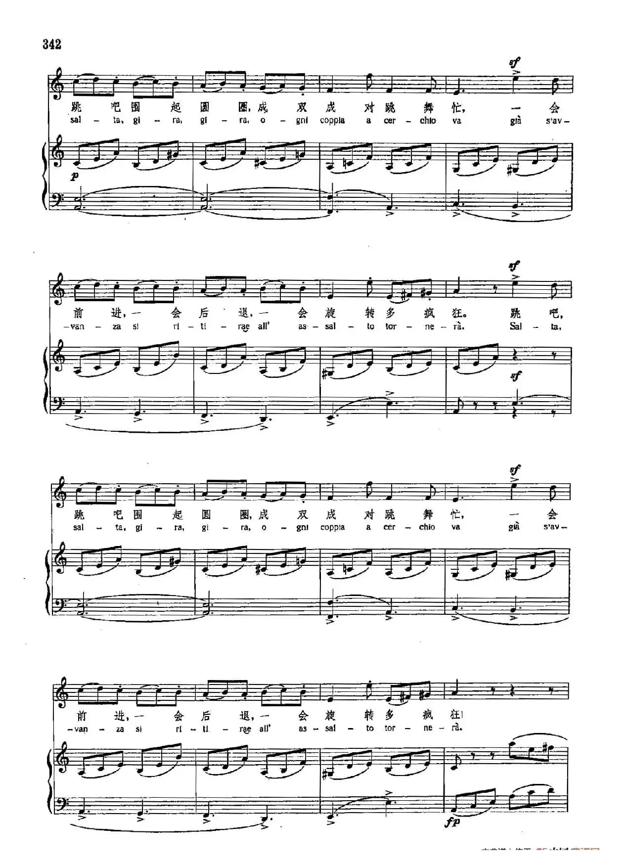 声乐教学曲库4-[意]62舞曲（正谱）