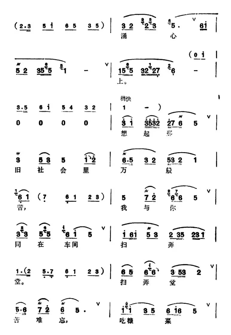 [锡剧]梅兰珍唱腔集：一件衣裳推又让（选自《红花曲》黎玉贞唱段）