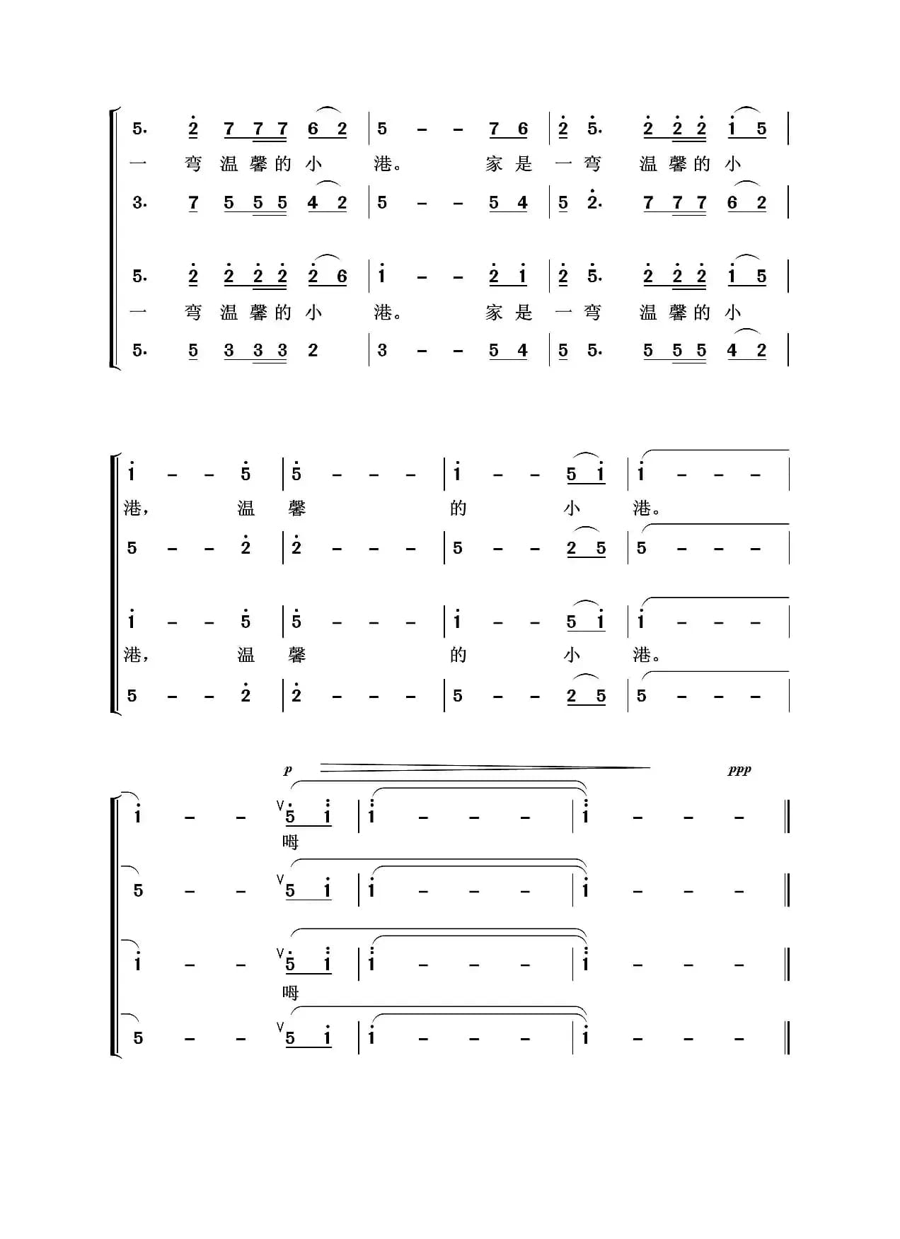 圆圆的思念（亦弛作品）