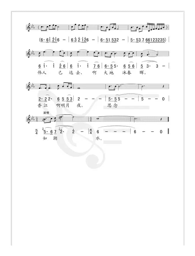 春的思念（线、简谱混排版）