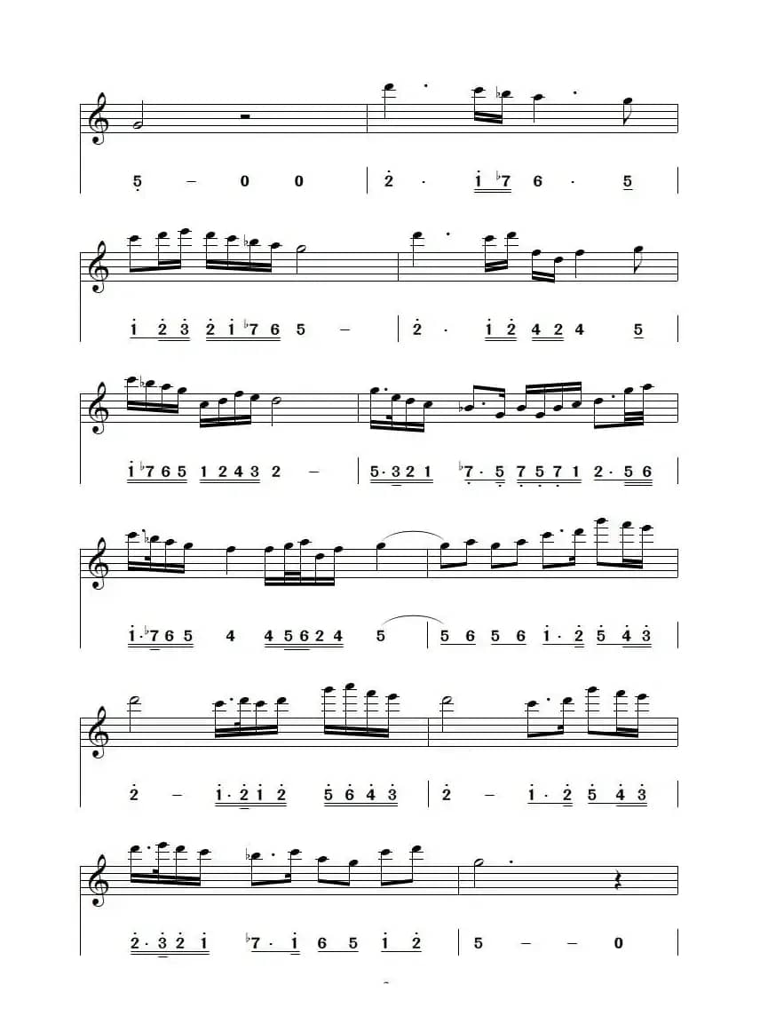 渭水秋歌 李晓舟版（简谱+五线谱）