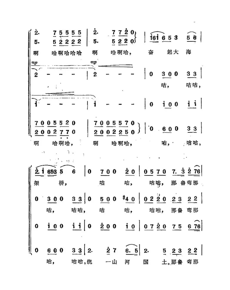 小鸽子啊！飞呀