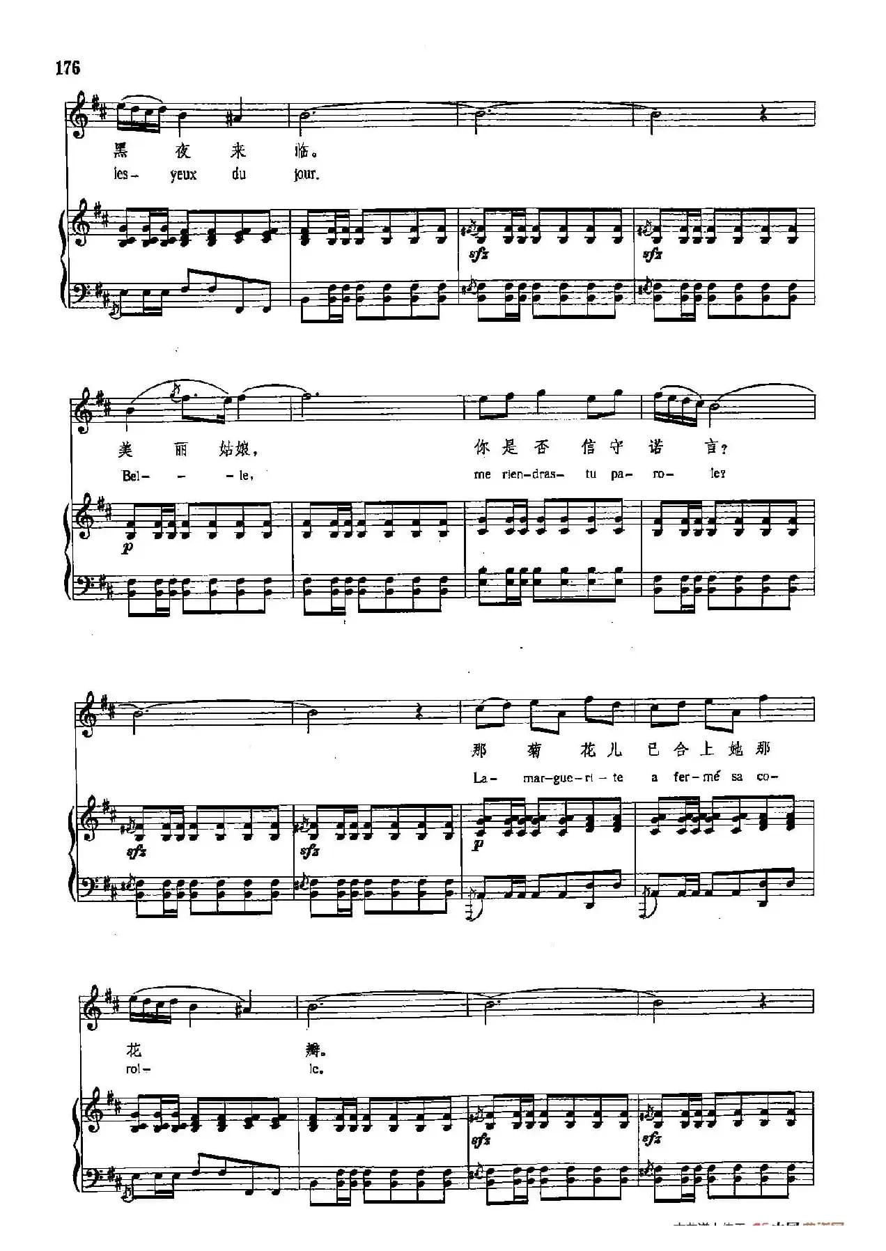 声乐教学曲库4-[法]31敞开你的心房（正谱） 