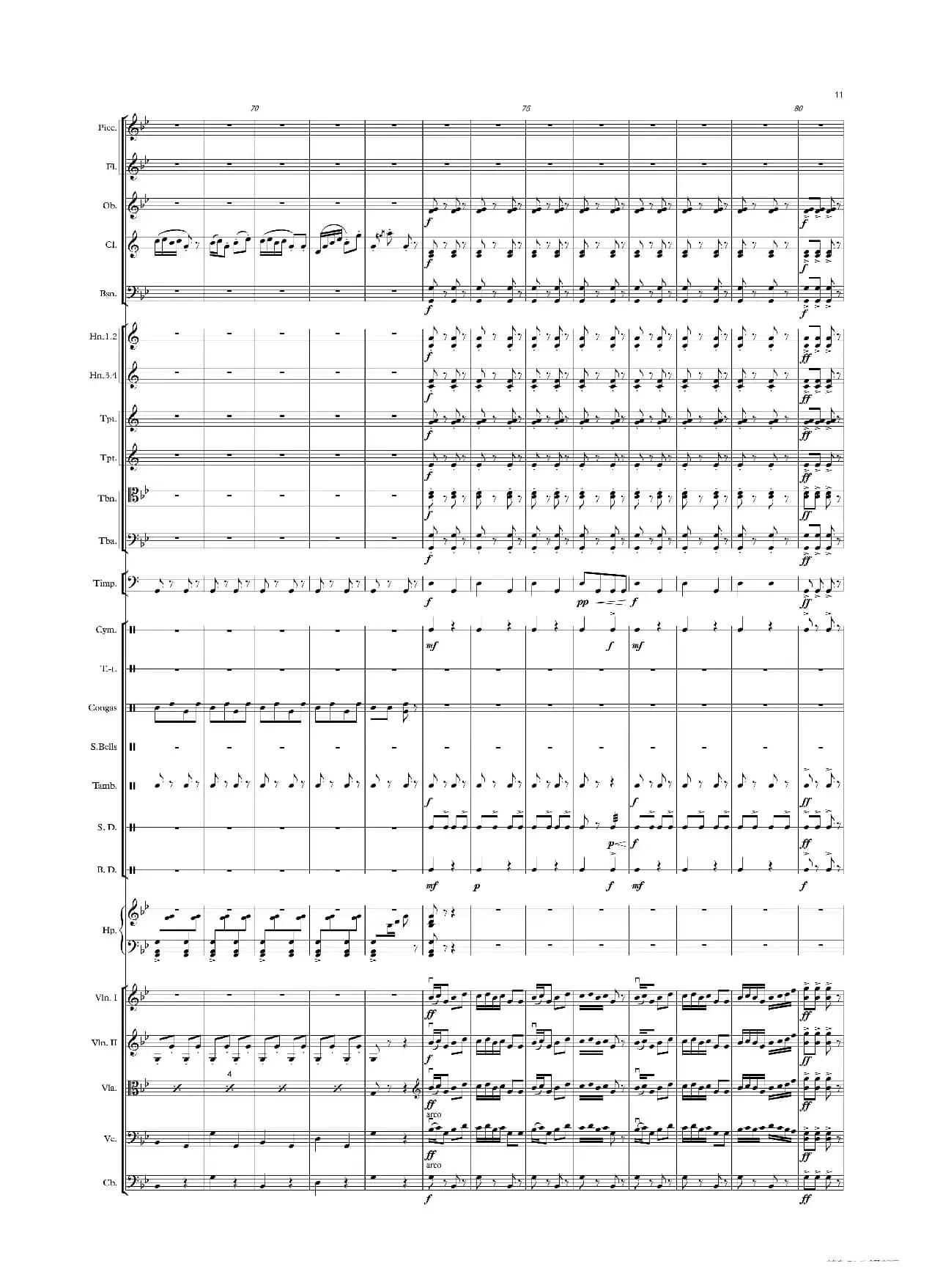 热巴舞曲（管弦乐）