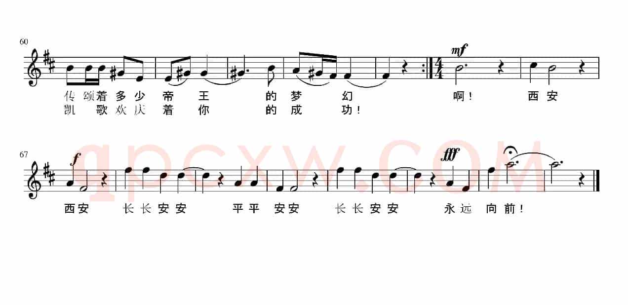 西安,西安(五线谱)