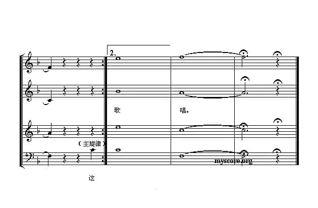 音乐之声（混声四部合唱 [五线谱]）