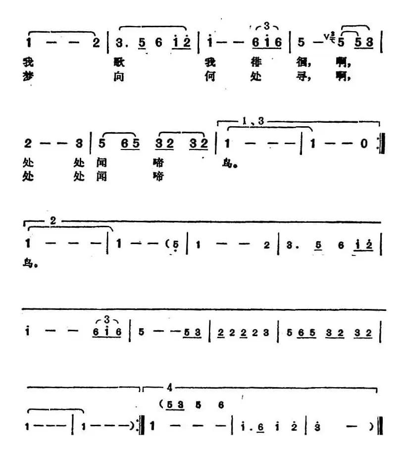 邓丽君演唱金曲：梦向何处寻
