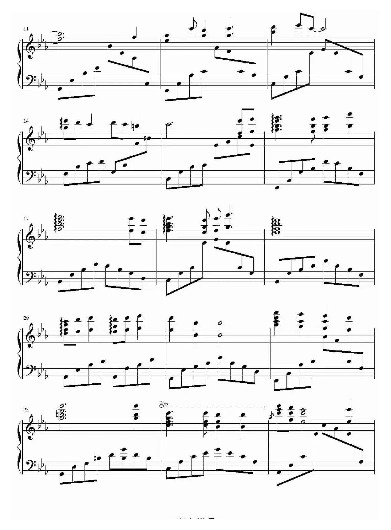 天空之城（钢琴谱）