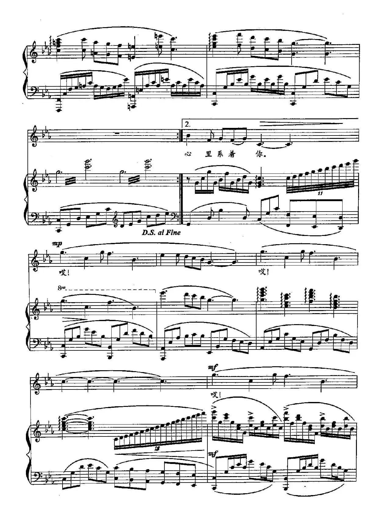 ​34风筝（双谱）