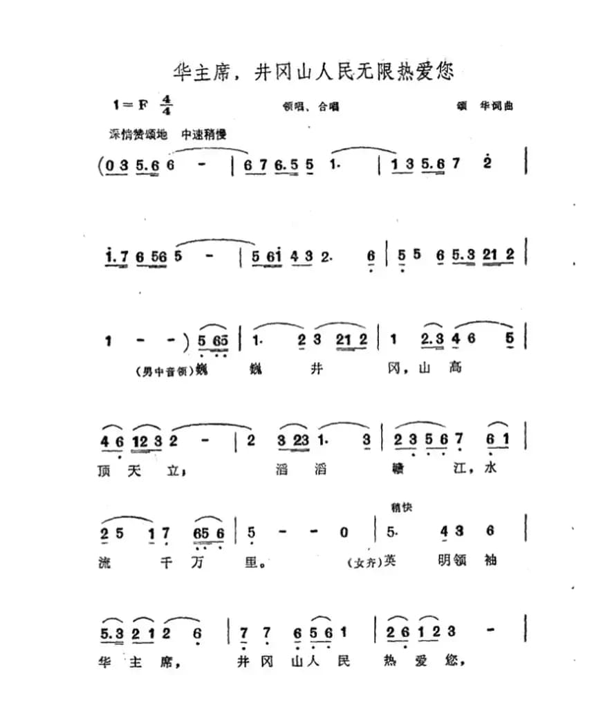 美丽的蓝白小屋