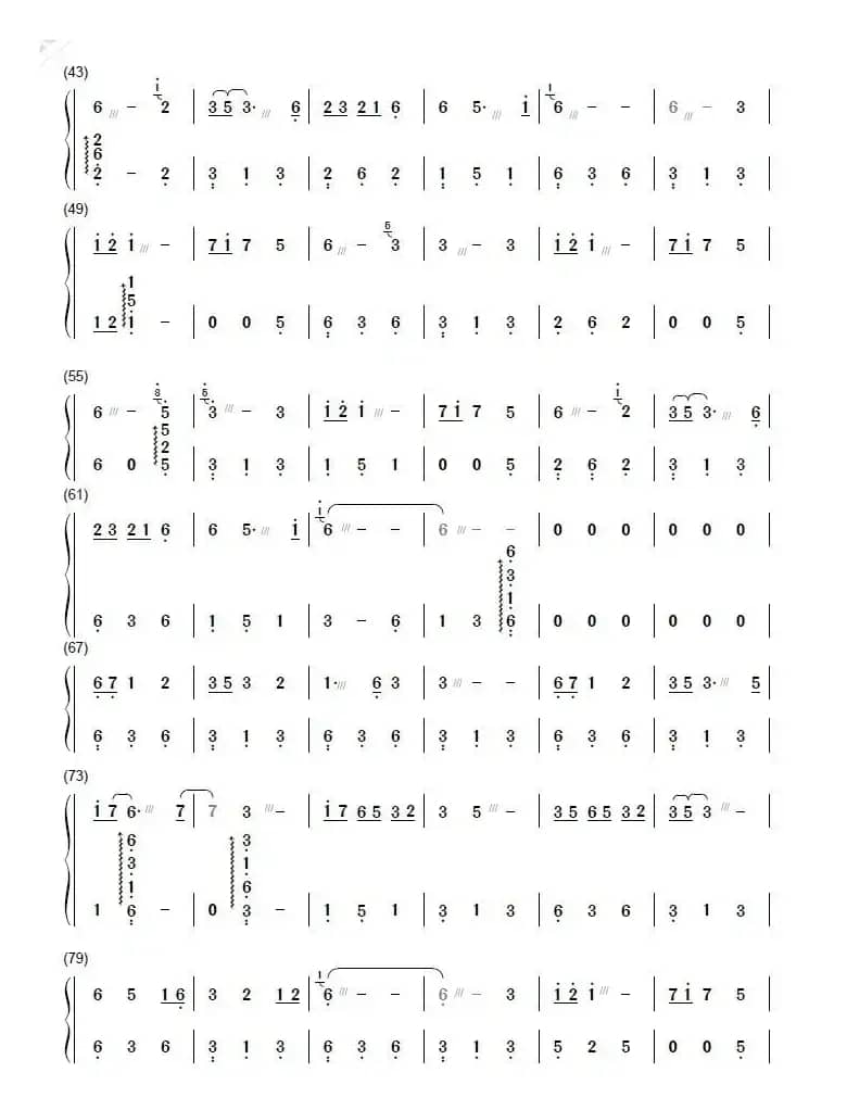 錦心似玉主題曲《要一起》