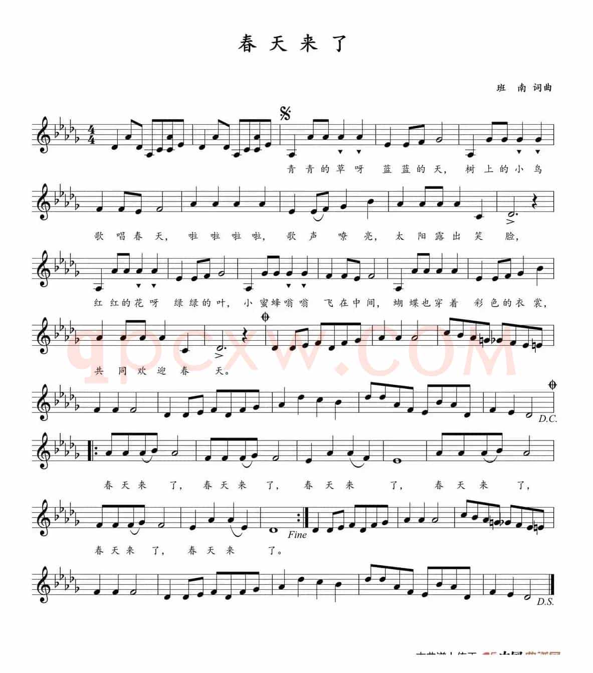 春天来了（班南词曲、简谱+五线谱）