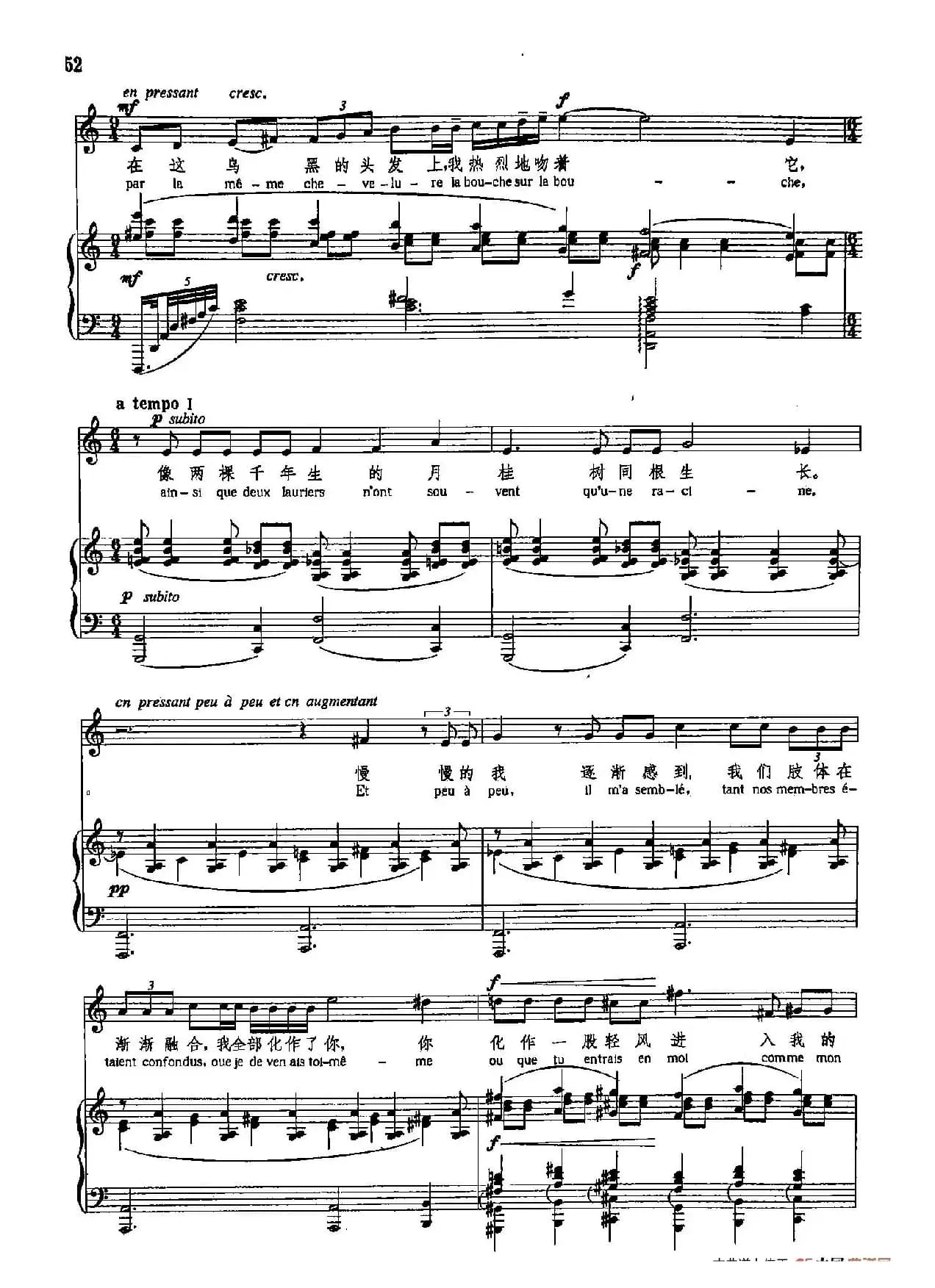 声乐教学曲库5-10头发（正谱）（ 选自歌剧《比利蒂斯》之二 ）