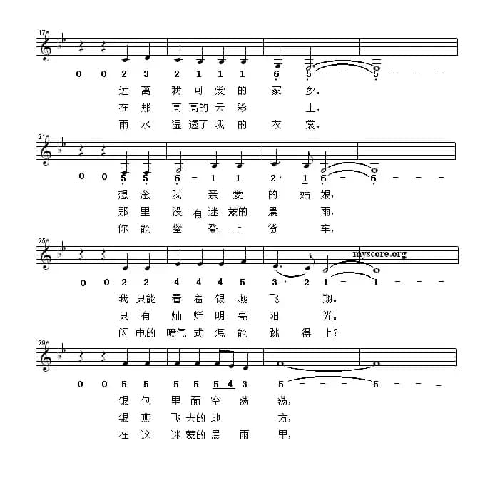 [加拿大] 晨雨（线简谱混排版）