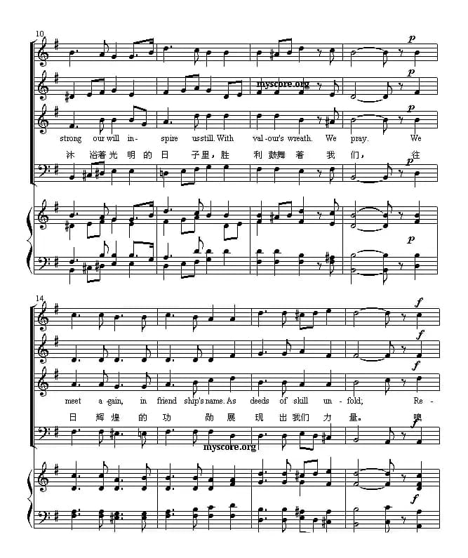 OLYMPIC HYMN（奥林匹克颂、混声合唱）