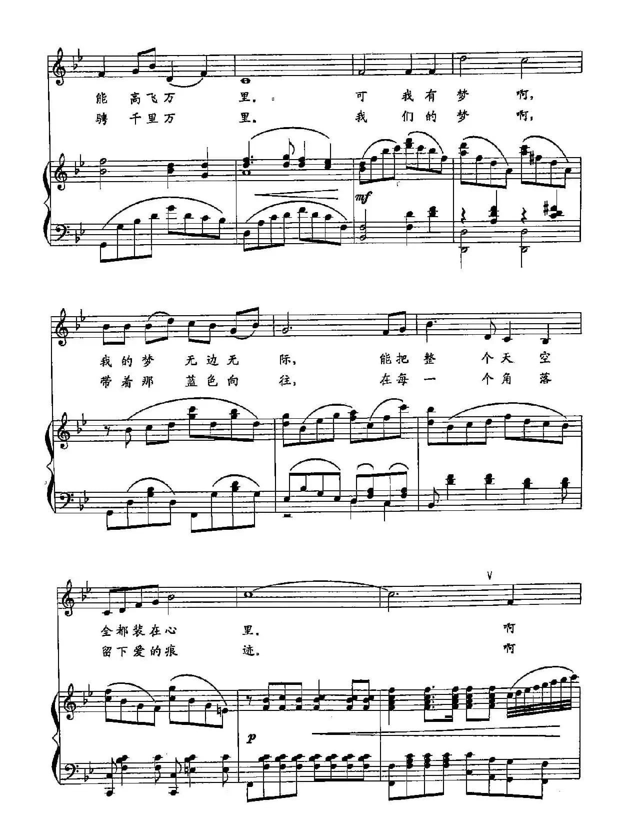 19我们的天空（双谱）