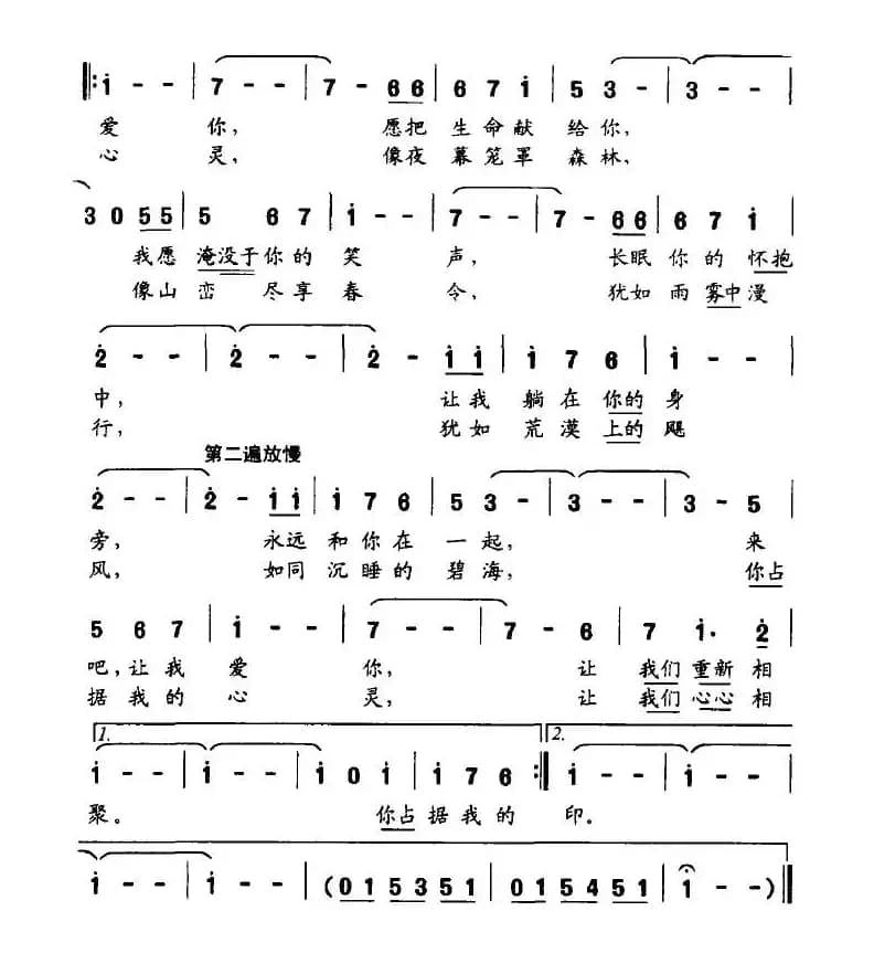 安妮之歌（美）