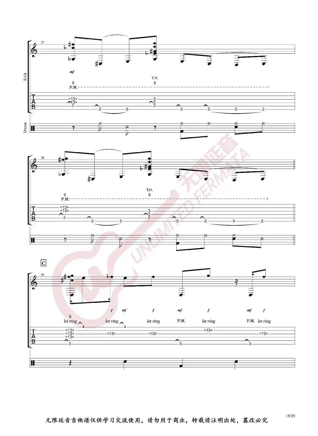 Alexandr Misko 指弹吉他谱 Billie Jean（无限延音编配）