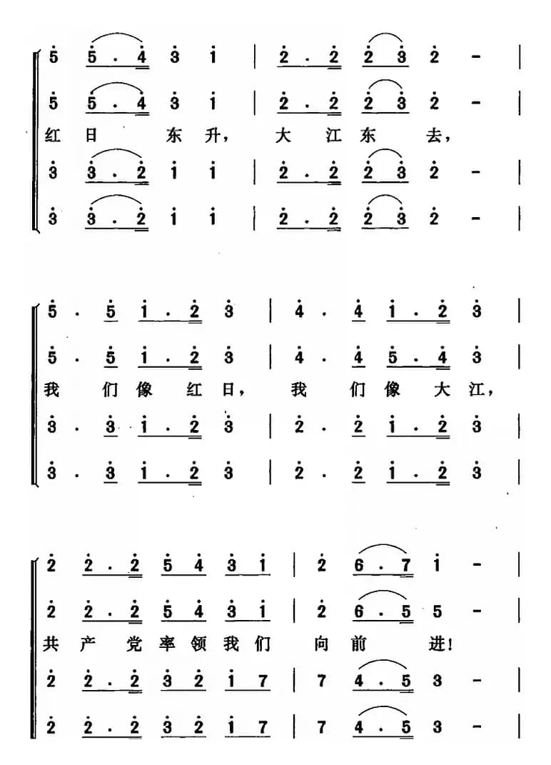 党率领我们向前进