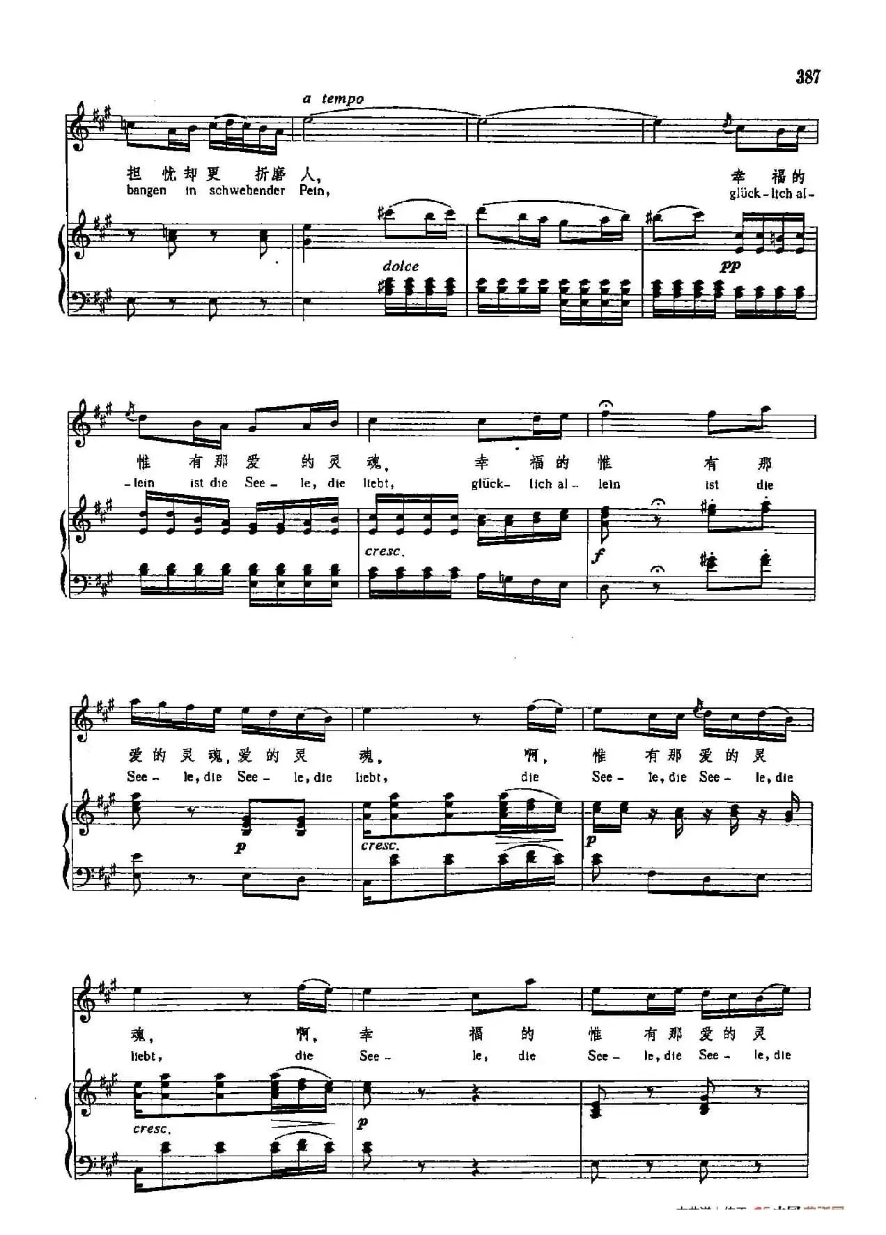 声乐教学曲库3-[德]80欢乐与痛苦（正谱） 