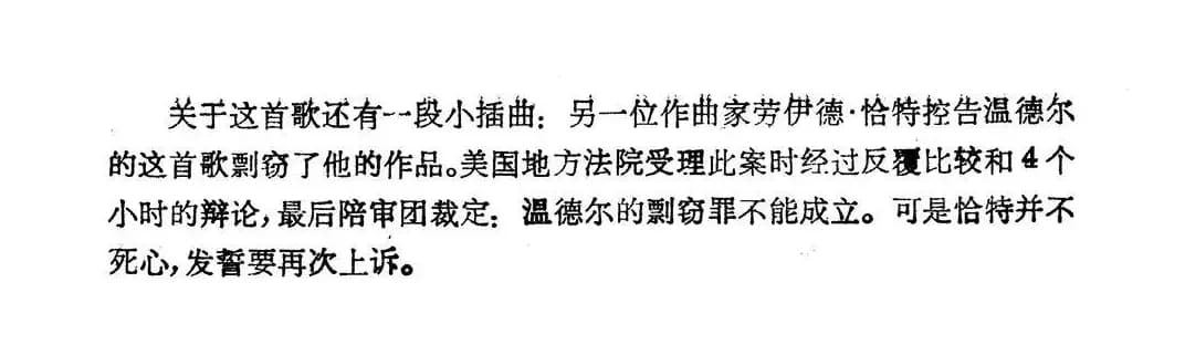 [美]电话诉衷情（电影《红衣女郎》插曲）