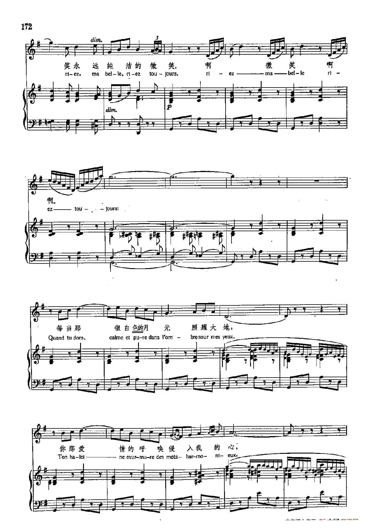 声乐教学曲库4-[法]30小夜曲（正谱） 