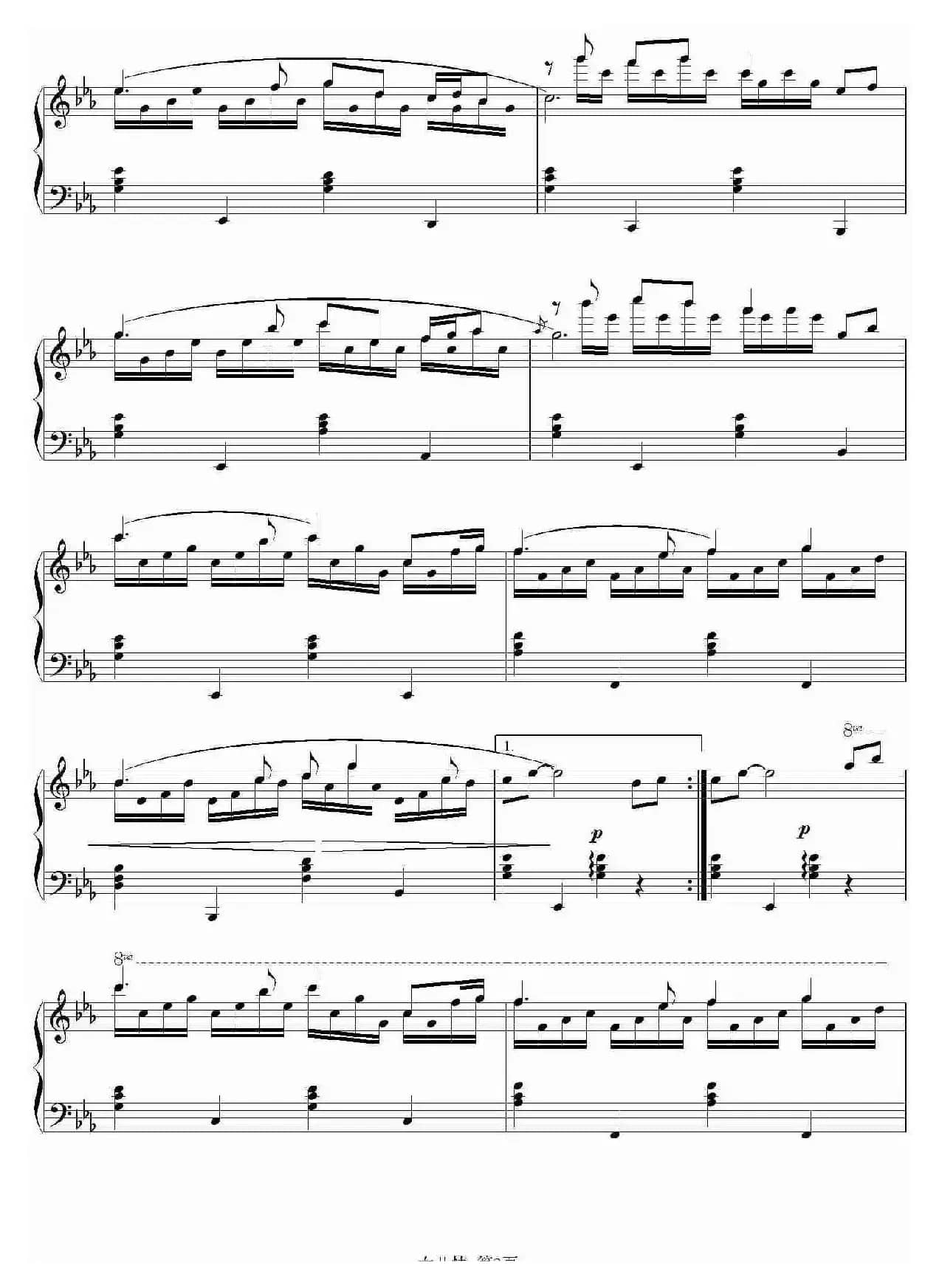 女儿情（电视剧《西游记》插曲、钢琴谱）