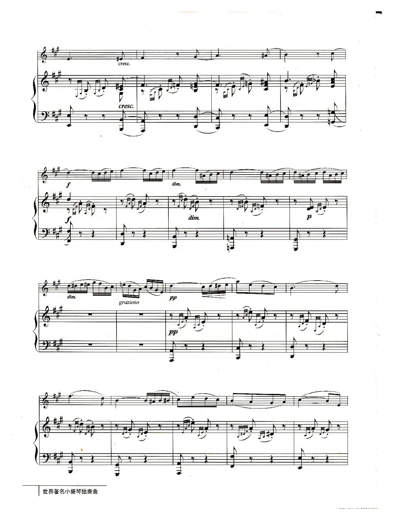 春之歌（小提琴独奏）