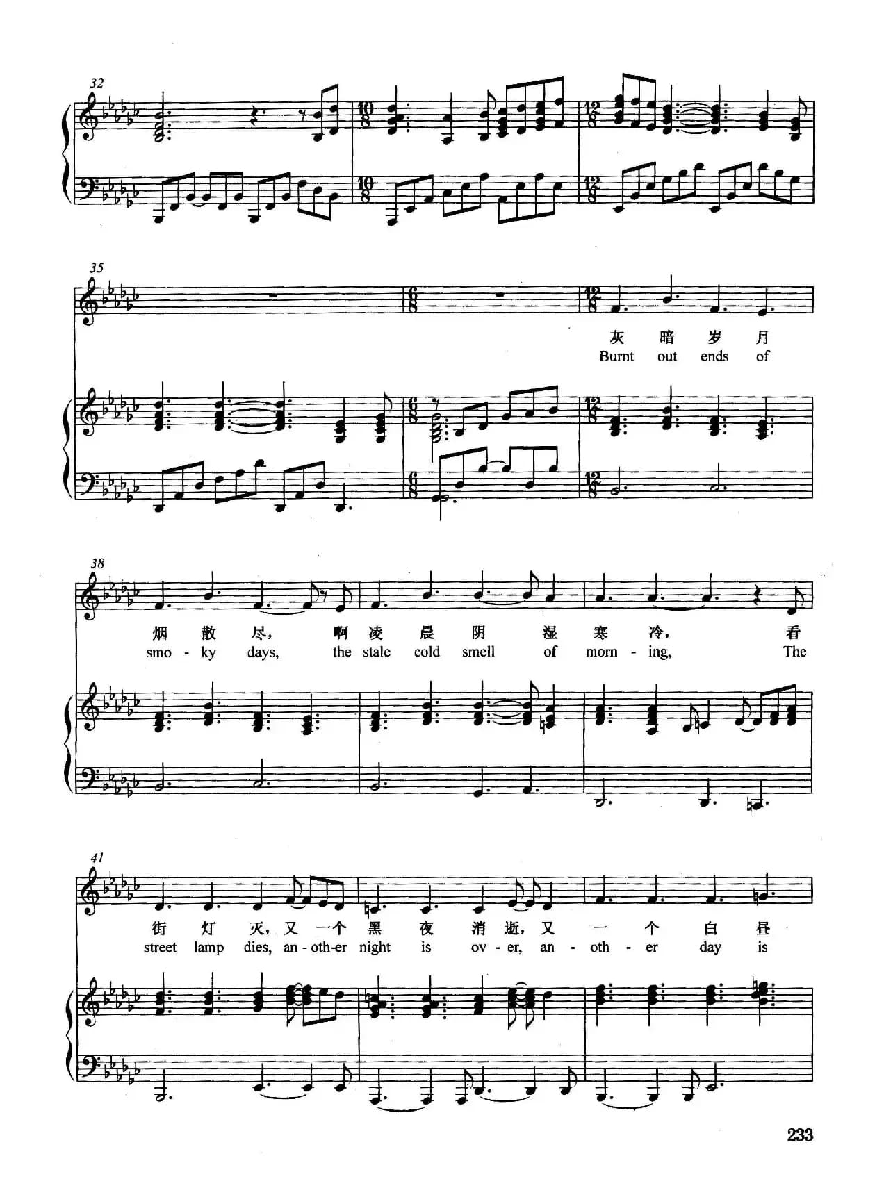 [英]回忆（正谱）（选自音乐剧《猫》）