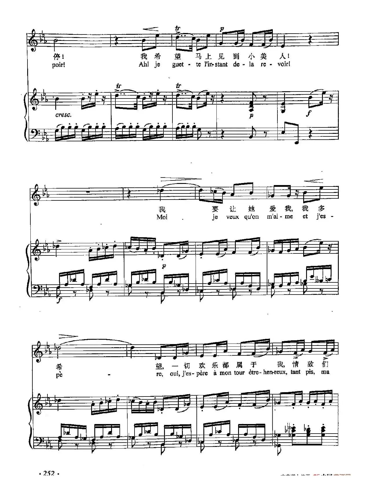 丁小琴编-73来到她的小客厅(正谱)