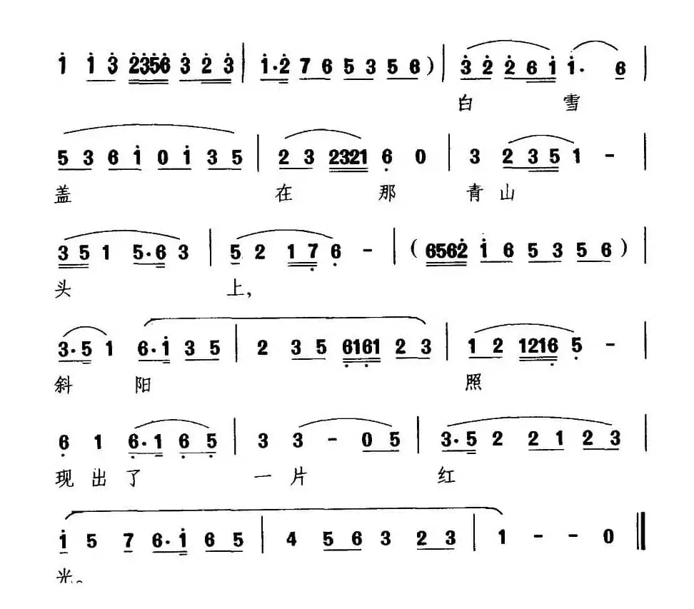 [扬剧] 驾彩云下九霄飘飘低降（《袁樵摆渡》选段）