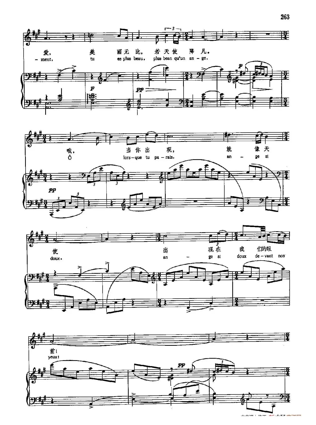 声乐教学曲库5-58乳香黄连木采摘女之歌（正谱） （选自《五首希腊民谣》之四）