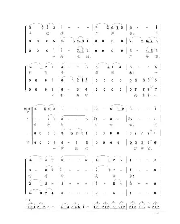 百折再看高潮来